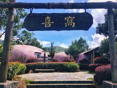 -永泰中国云顶