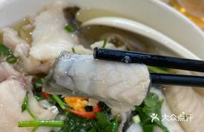 Spicy Pickled Cabbage Carp Rice