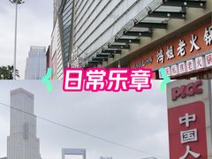-万达广场(南昌红谷滩店)