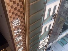 -霸王茶姬(正佳广场店)