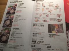 -大头椰·椰子鸡火锅(南宁万象城店)