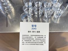 -VOYAGE COFFEE(杨梅竹店)