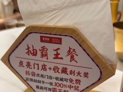 -蛮佬拾·乡里土菜馆(河西王府井店)