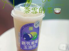 -奈雪的茶(优特汇店)