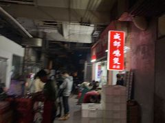 -威邵鸡煲(西华路总店)