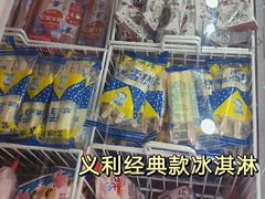 -百年义利(福长街店)