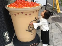 -KOI The(国際通り店)