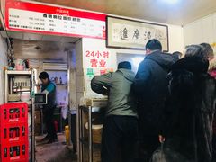 -鑫明明拉面(宁化路店)