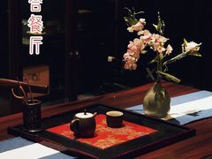 -YUNHE秐合· 雅致浙宴(西溪店)