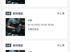 -超鹿运动(大唐世家店)