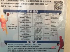 -北京西城广安体育馆