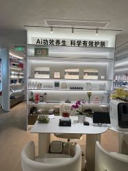 -阅年轻·AI家庭健康体质调理