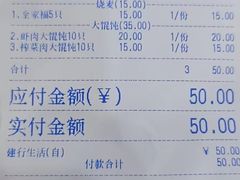 -景芳周大姐(国大城市广场店)