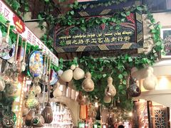 -新疆大剧院