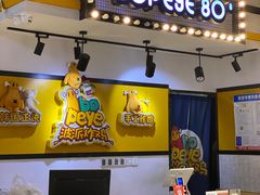 -BOPEYE·波派炸鸡(河西中央商场店)