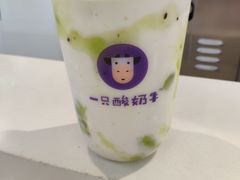 -一只酸奶牛(来福士店)