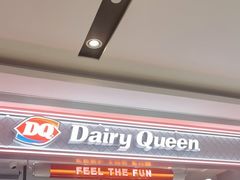 -DQ·蛋糕·冰淇淋(合生汇店)