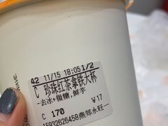 -CoCo都可(燕郊永旺店)