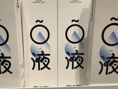 -miomi米欧米美瞳隐形眼镜(大兴荟聚店)