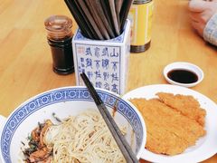 -沪西老弄堂面馆(定西路店)