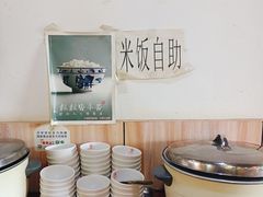自助调料区-小门坎三合鱼(总店)