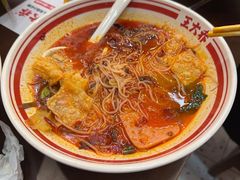 -王大乔泡椒米线·小火锅(星城天地店)