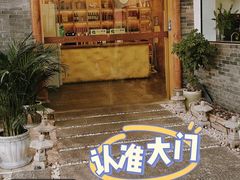 -品味泸沽湖•民族特色菜(大落水店)