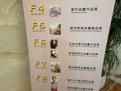 -奥加美术馆