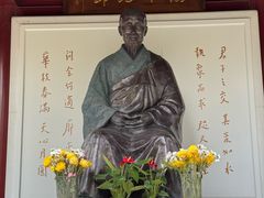 -李叔同故居纪念馆