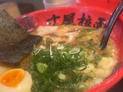 姬路浓郁豚骨拉面-寸屋拉面(凯德晶萃店)