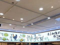 -老乡鸡(西岸凤巢店)