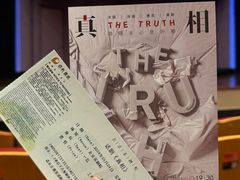 -北京喜剧院