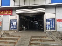 -岳各庄批发市场(西四环中路店)