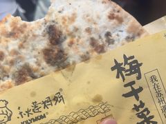 -赵元章肉骨烧(山塘街店)