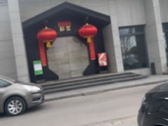 -禧宴Joyous Restaurant(禧园店)