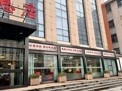 -向塘土鸡总店(八一广场店)