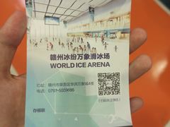 -冰纷万象滑冰场(赣州华润万象城店)