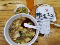 -太元彭家正汤(太元路总店)