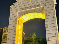 -白城沙滩