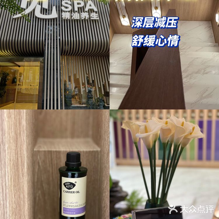 魔都探店|在觅spa体验一次放松的精油按摩👍🏻