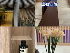 -澜笙Spa
