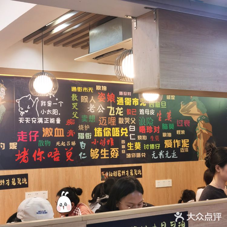 大不同的潮汕肠粉,随便一家店都很好吃!