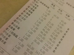 android_upload_pic-东方之珠洗浴休闲广场(于家堡店)