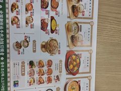 -梨花牛肉汤饭(仁恒伊势丹店)