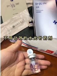 -禾丽康美医疗美容医院