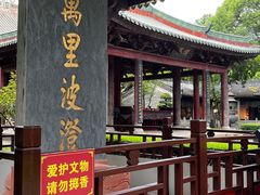 -南海神庙