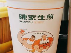 -陈家生煎(三坊七巷店)