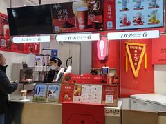 -须尽欢·冰淇淋&中国茶(翔殷路店)