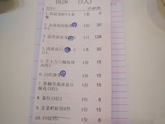 清蒸花班鱼-桃园盛宴·岭南粤菜·手工茶点(南庄店)