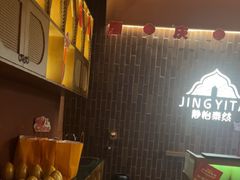 -怡泰SPA泰疗按摩(徽宁路店)
